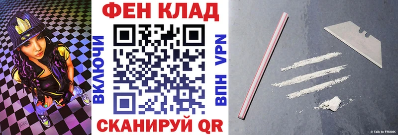 АМФ 97%  купить наркотики сайты  Первомайск 