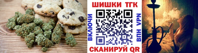 что такое наркотик  Первомайск  Еда ТГК марихуана 