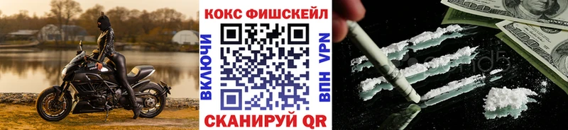 Кокаин 99%  сколько стоит  Первомайск 