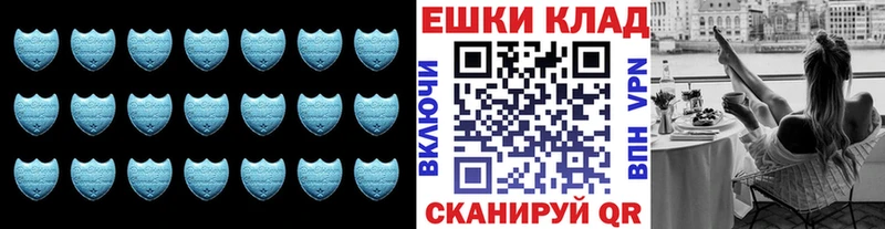 Ecstasy louis Vuitton  Первомайск 