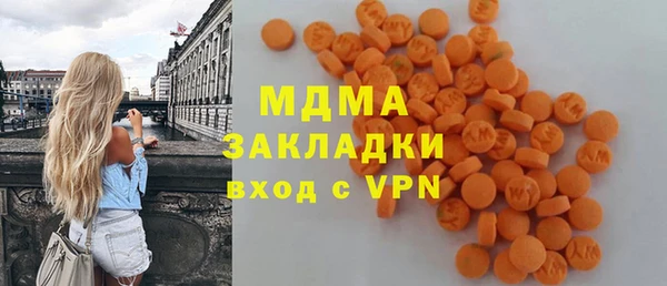 прущие крисы Волоколамск