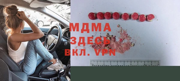 винт Володарск