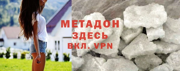 MDMA Premium VHQ Вязьма