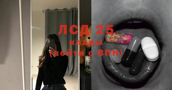 первитин Волосово