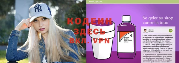 прущие крисы Волоколамск