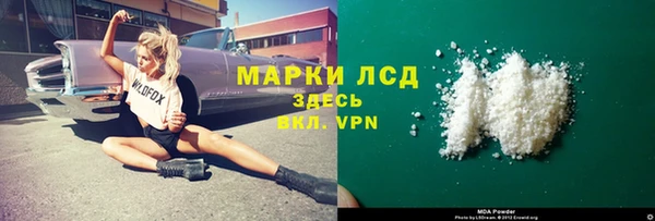 винт Володарск
