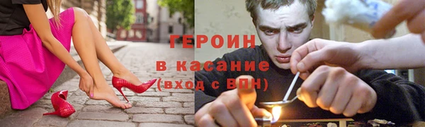 MESCALINE Вяземский
