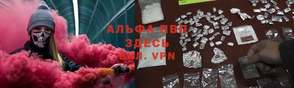 первитин Волосово