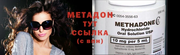 MDMA Premium VHQ Вязьма