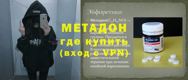 MDMA Premium VHQ Вязьма