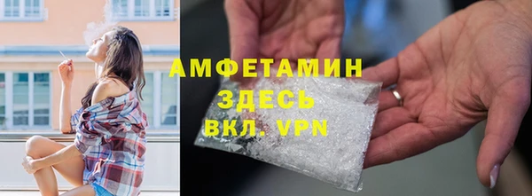 первитин Волосово