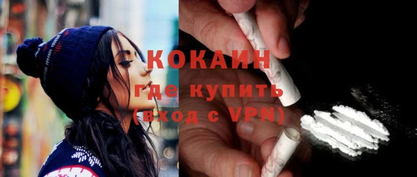 первитин Волосово