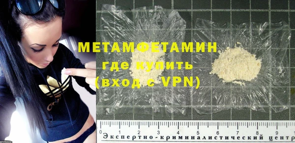 винт Володарск
