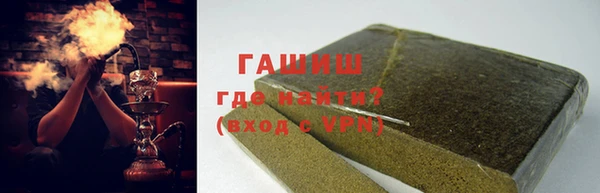 MESCALINE Вяземский