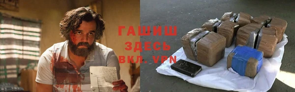прущие крисы Волоколамск