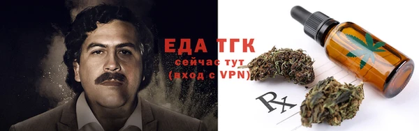 MESCALINE Вяземский