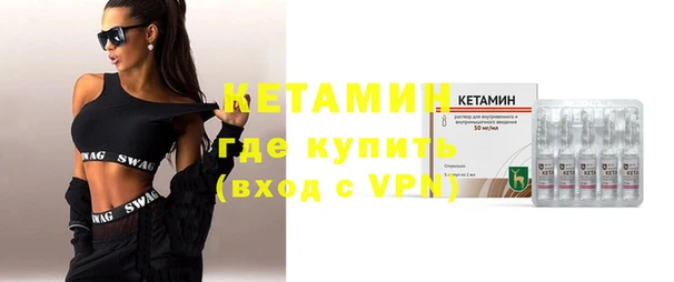 первитин Волосово