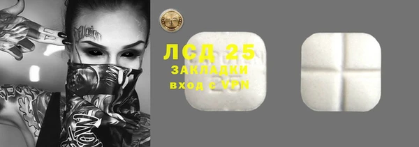 прущие крисы Волоколамск