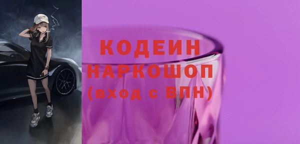 винт Володарск
