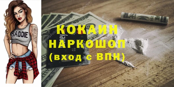прущие крисы Волоколамск