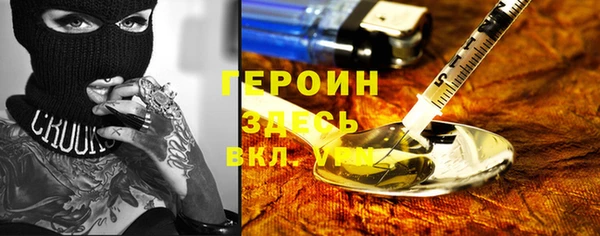 первитин Волосово