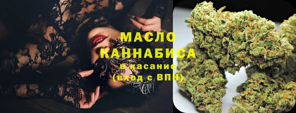 прущие крисы Волоколамск