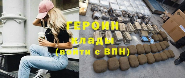 первитин Волосово