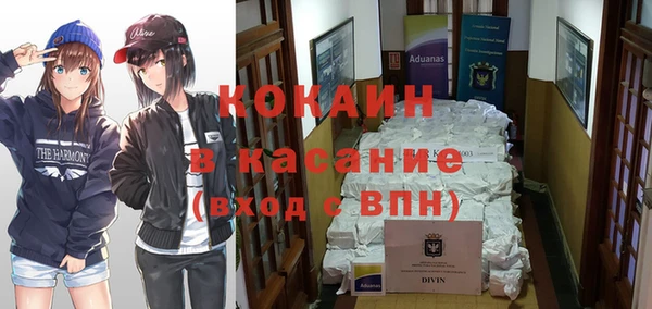 первитин Волосово