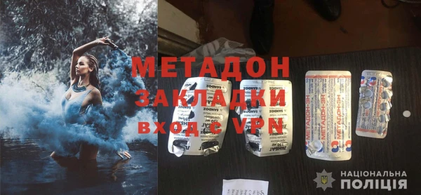 прущие крисы Волоколамск