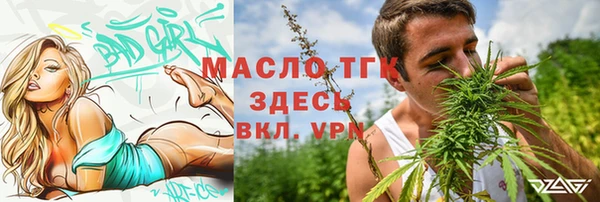 MESCALINE Вяземский