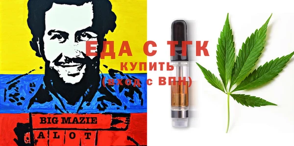первитин Волосово
