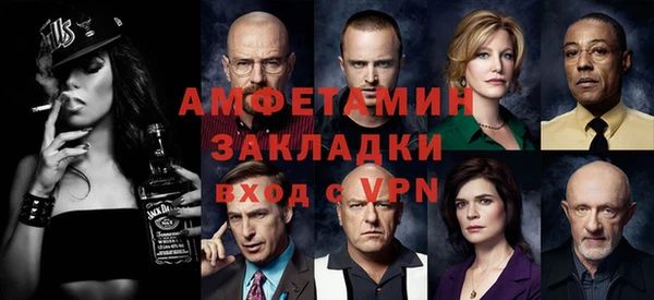 MDMA Premium VHQ Вязьма