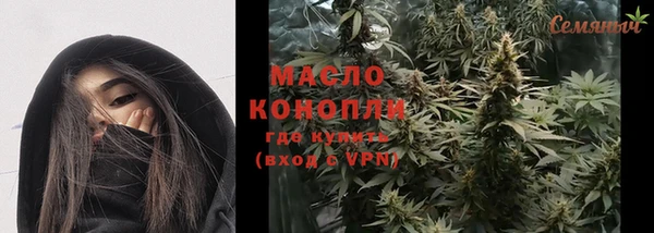 первитин Волосово