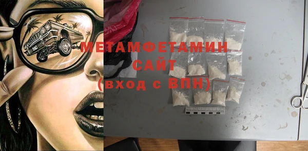 MDMA Premium VHQ Вязьма