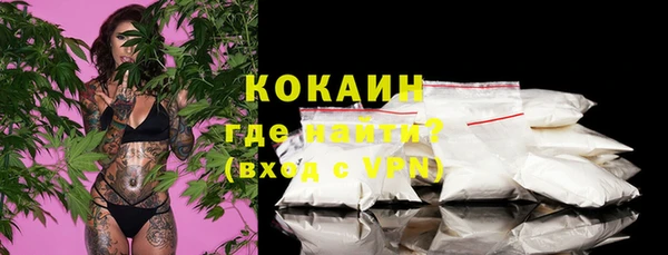 первитин Волосово