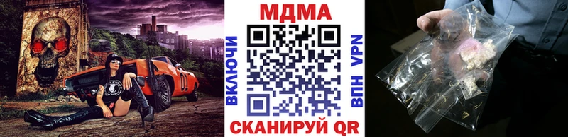 МДМА молли Первомайск