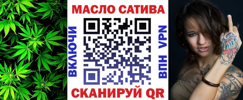 ТГК вейп с тгк  даркнет сайт  Первомайск 