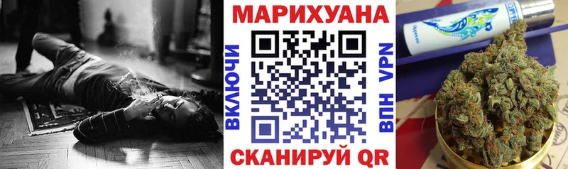 Канабис White Widow  Первомайск 